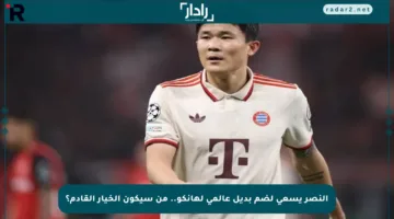 النصر يسعى لضم بديل عالمي لهانكو.. من سيكون الخيار القادم؟